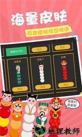 贪吃蛇在线老版本 v1.0.6 安卓版 2