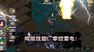 空之纹章最新版本 v9.0.0 安卓版 1