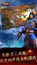 我们的沙城官方手游 v3.0 安卓最新版 0