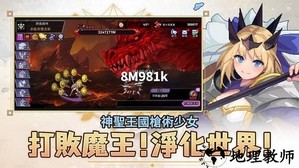 枪术师传说手机版 v1.2.10 安卓版 0