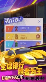 极道狂飙 v1.0 安卓版 1