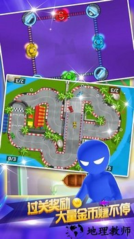 四人大作战正版 v1.0 安卓版 2