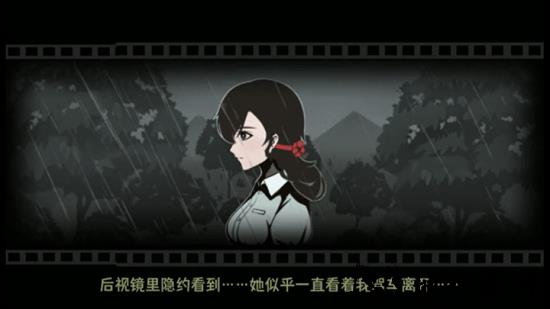 爱在黎明破晓前手游 v1.0.3 安卓版 0