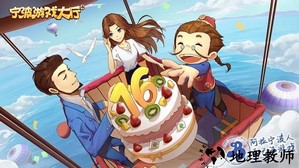 宁波游戏大厅手机版官方版 v8.5.1 安卓版 3