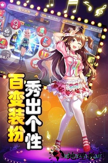 舞动青春4399版本 v2.0.0 安卓版 0