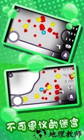 生物迷宫战争手游 v1.0.0 安卓版 2