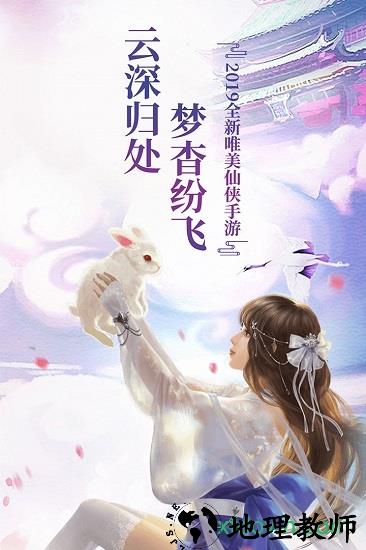 天途变态版 v1.0.0 安卓版 3