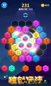 多牛百变方块 v2.99 安卓版 0