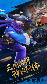 灵武天下九游客户端 v1.5.3 安卓版 0