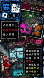 恶狼游戏中文版 v1.00 安卓版 2