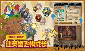 班的冒险手游 v1.11.2346 安卓版 2