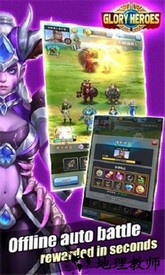荣耀英雄最新版 v1.0.0.18 安卓版 0
