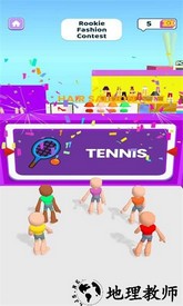 时尚名家最新版 v1.17 安卓版 2