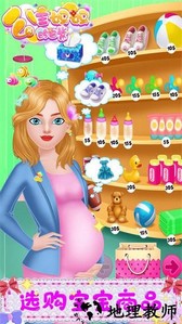 公主妈妈的日常手游 v2.0 安卓版 0