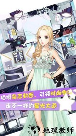 范冰冰魔范学院手机版 v1.2.5.9 安卓版 0