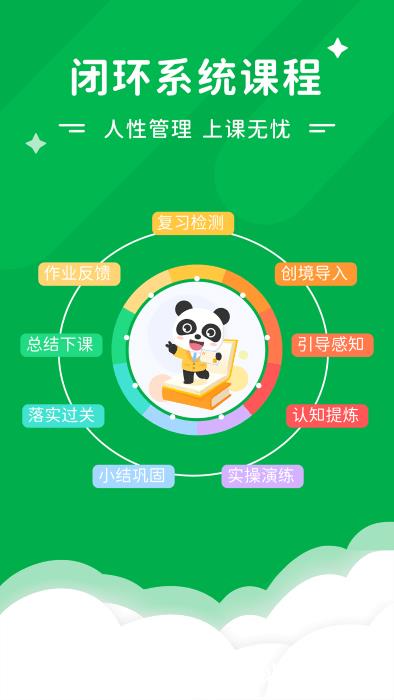mathplore app v1.3.6 安卓版 2
