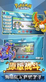 口袋新世代最新版 v4.2.0 安卓版 2