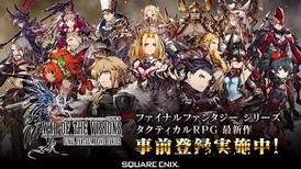 最终幻想勇气启示录幻影战争手游 v2.7.4 安卓版 1