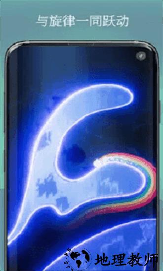 梦跃国度手机版 v1.1.0 安卓版 1