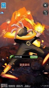 火之意志忍者少女手游 v1.8 安卓版 3