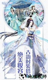 玩赚后宫红包版 v1.0 安卓版 1