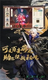 蜀山战神腾讯版 v1.0.1 安卓版 1