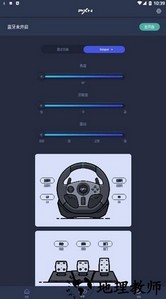 莱仕达v9助手 v2.1.4 安卓版 2