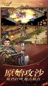 超变战士高爆版手游 v3.380.380 安卓版 2