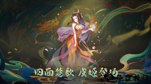 鸿蒙世界手游 v0.1 安卓版 1