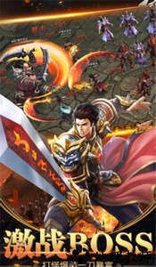 永恒火龙最新版 v3.0 安卓版 2