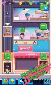 餐厅大师游戏 v1 安卓版 2