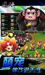 逆天仙魔录旧版 v4.0 安卓版 2