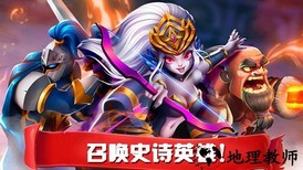 传奇召唤师九游版 v1.0.0.161 安卓版 0