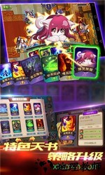 三国封魔传果盘版 v1.0.1 安卓版 2