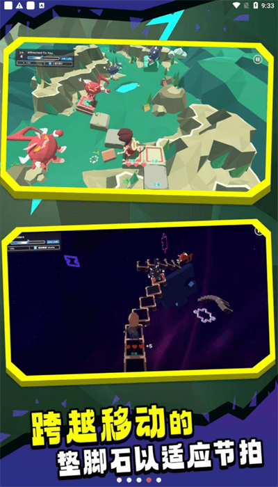 节奏垫脚石最新版 v1.1.3 安卓版 3