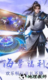 剑羽飞仙bt版 v1.2.0 安卓版 0