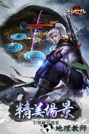 剑魂之怒小米版 v1.0.0 安卓版 0