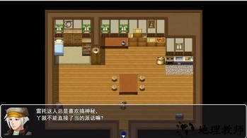 黑渊传说手机版 v1.0.2 安卓版 1