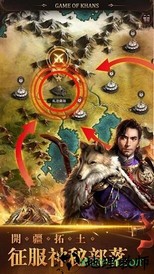 可汗的游戏 v0.6.51.0 安卓版 0