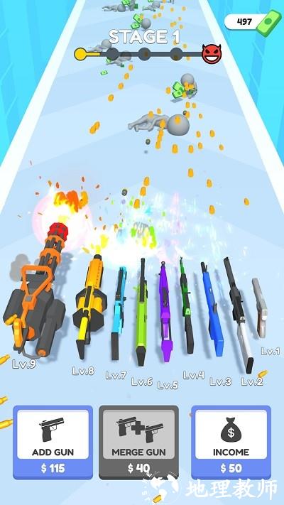 闲置喷枪大师手机版 v0.4.0 安卓版 0