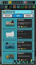 城堡传说3手游 v1.5.1 安卓版 0