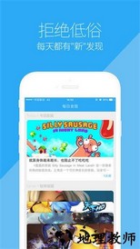 变态手游魔盒最新版 v8.3.9 安卓版 0