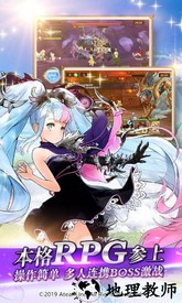 神域召唤手游 v5.0.0 安卓版 3