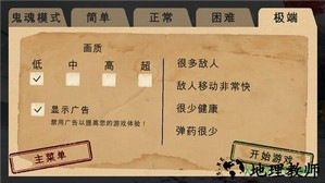 南极洲88号 v1.0.3 安卓版 3