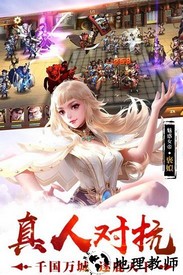 荣耀战国小米客户端 v2.04.03 安卓版 2