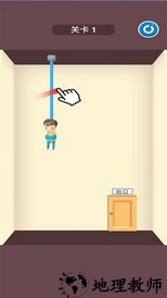 拯救宝宝中文版 v2.11 安卓版 1