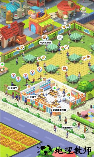 姥姥的餐馆游戏 v3.5.26.4 安卓版 0