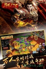 复古传神游戏 v1.0.13 安卓版 0