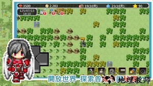 异世界旅行商人物语最新版(isekai traveling merchant) v1.2.28 安卓版 1