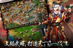 七雄q传九游版 v1.0 安卓版 2